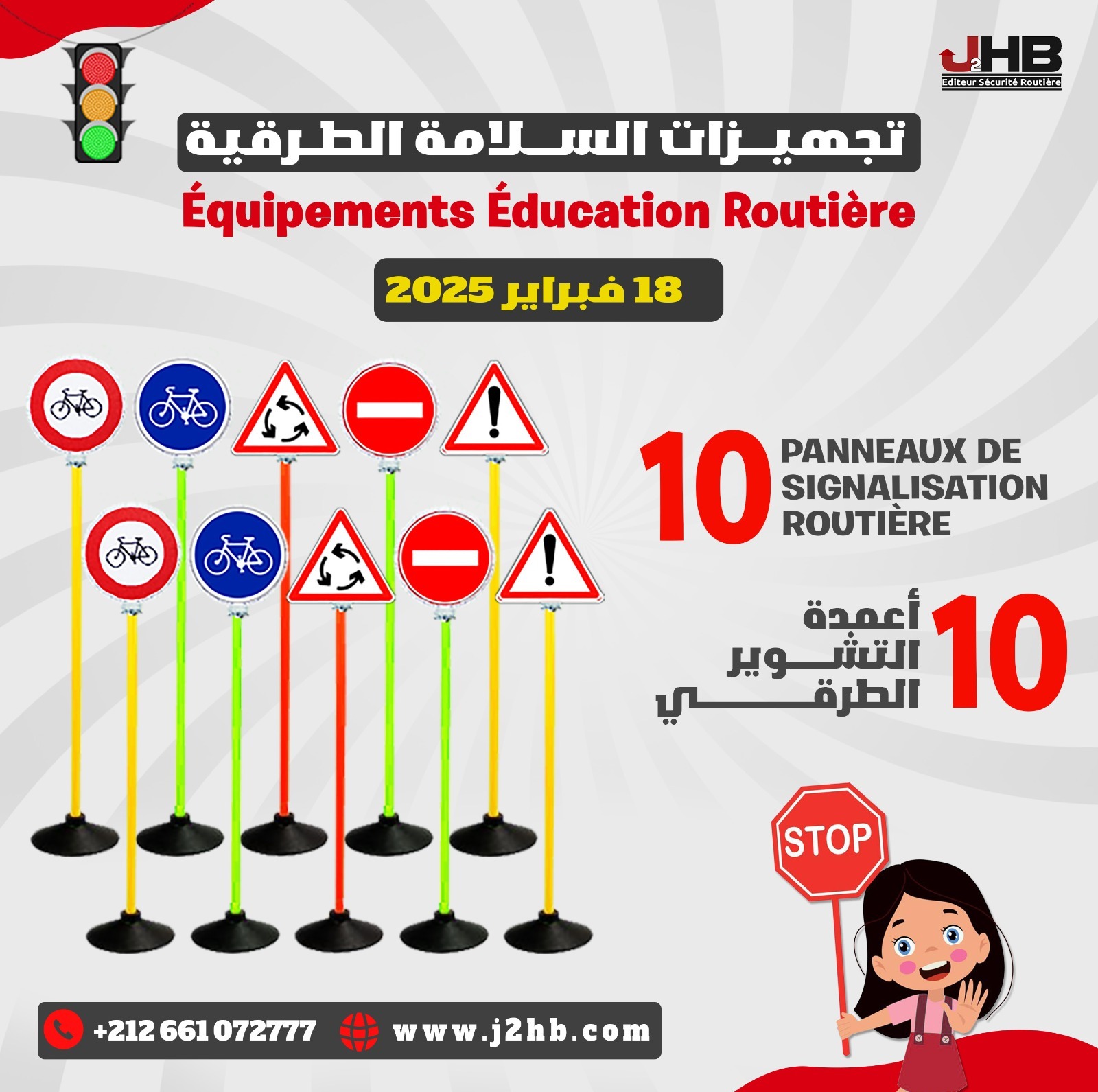 WhatsApp-Image-2025-02-13-at-19.04.21.jpeg
