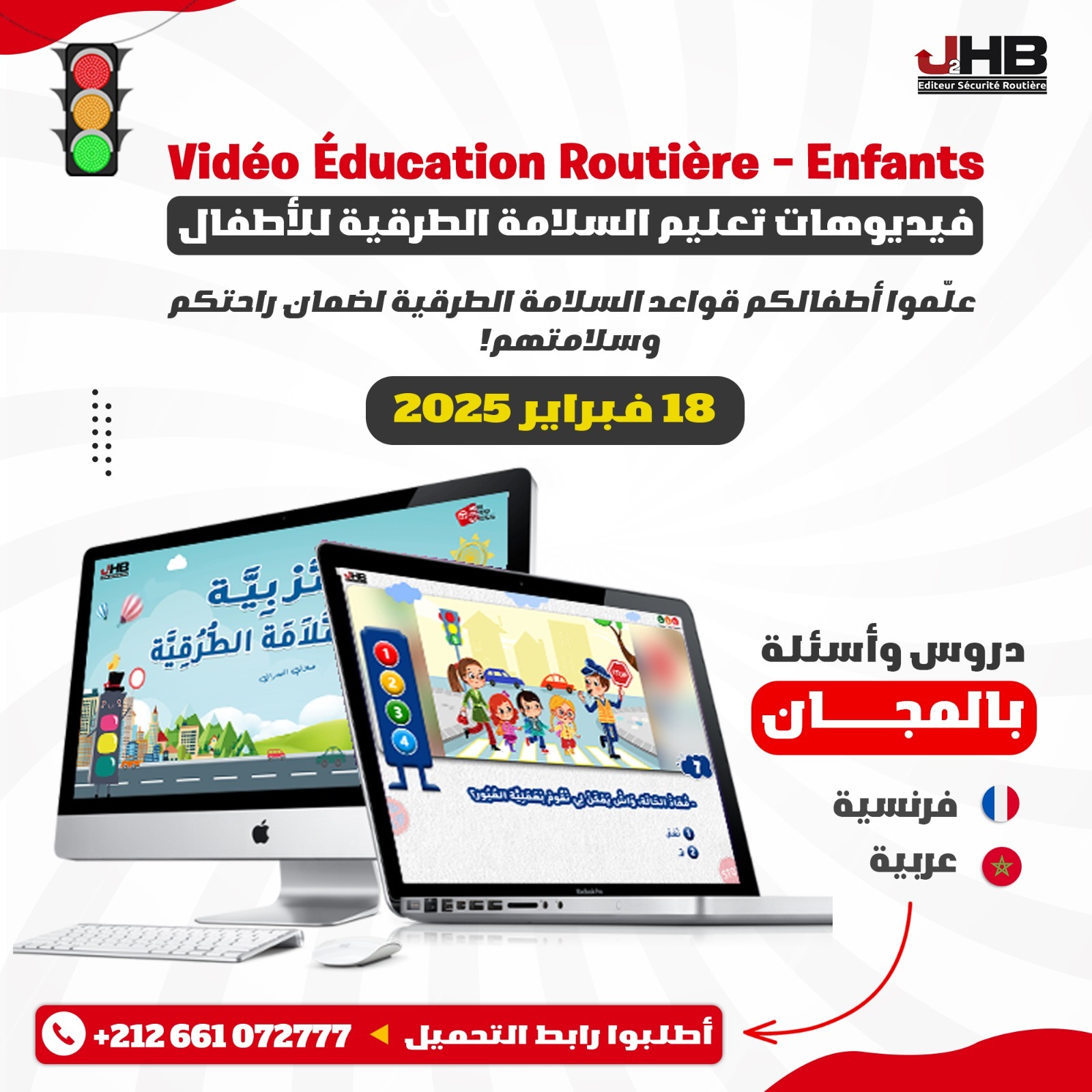 WhatsApp-Image-2025-02-13-at-19.04.22.jpeg